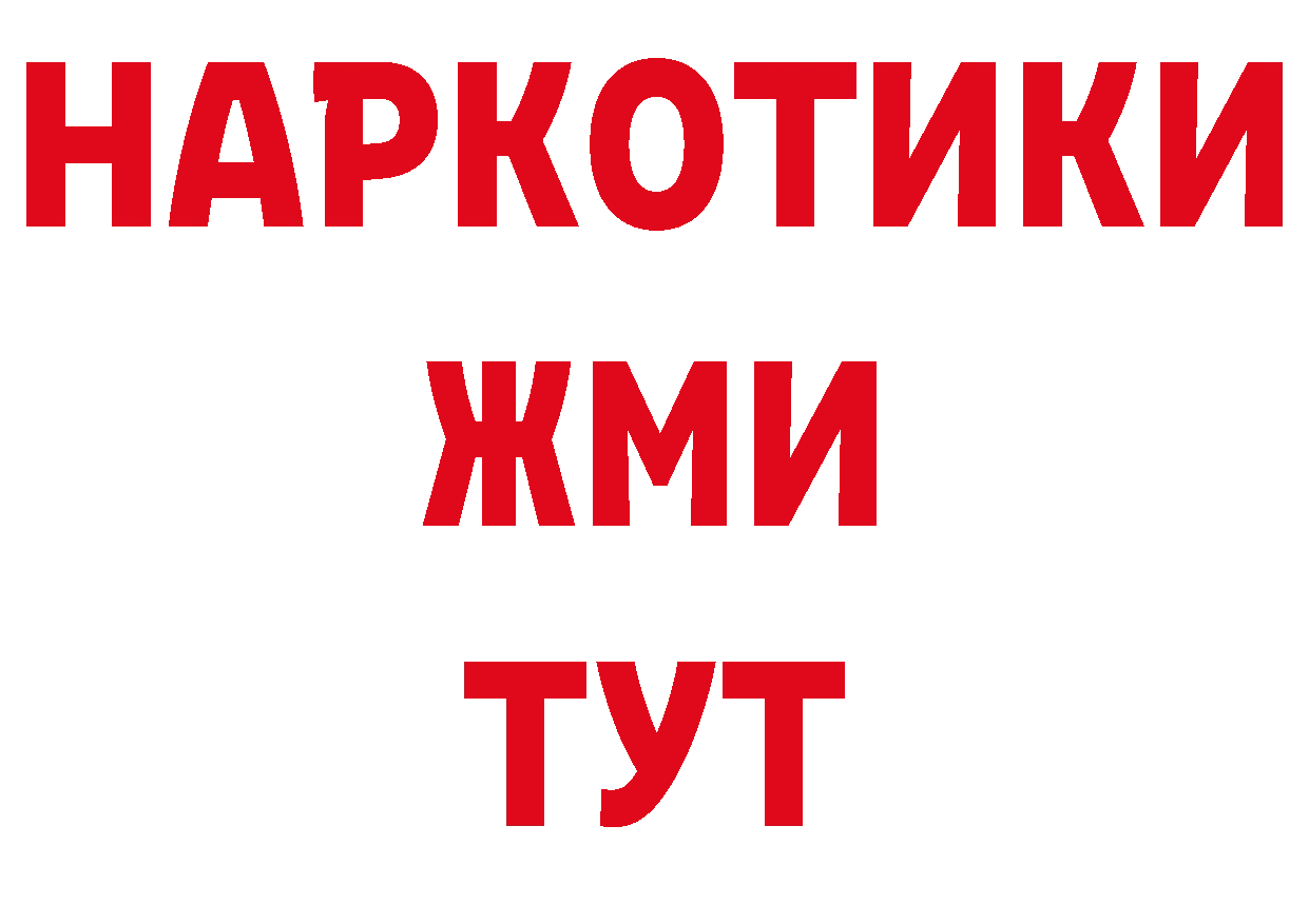 АМФЕТАМИН Розовый зеркало сайты даркнета ОМГ ОМГ Нефтеюганск